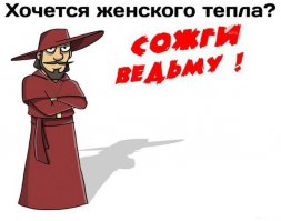 Порция юмора