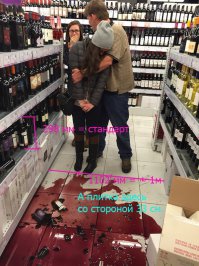 Да что вы спорите)
Винная бутылка - стандарт и для нас очень хороший эталон. Понятно, что будут иметь место оптические искажения, но я попытался за образец брать бутылку из нижнего ряда, поближе к полу. Итак, ширина прохода у нас едва больше метра, а плитка уложена со стороной 33 на 33 см.