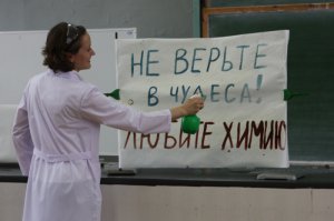 Что произойдет, если расплавленную медь вылить на глыбу льда?