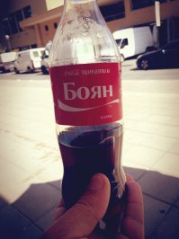 Один боян 0,5 литра)))