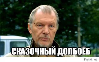Мужчина разыграл жену, "убив" своего сына