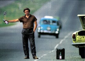 Какое боке))