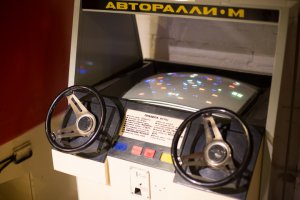 Вот мой самый любимый в те времена игровой автомат. Играть мог в днями напролёт!