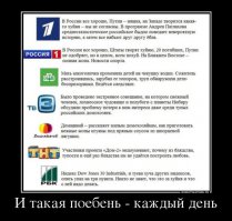 По ящику прикольнее (жуткий боян)