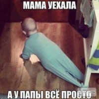 Подборка демотиваторов