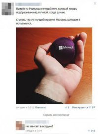 Порция юмора