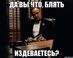 Планета - Солнце?