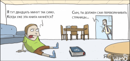 Очередная порция юмора и позитива