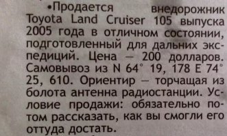 Покупатели собрались.  Аукцион :)!