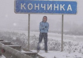 А это где то за Каширой прям на М-4