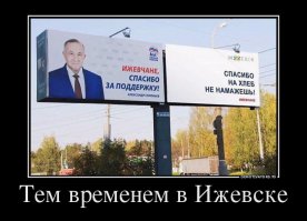 Пока существуют денежные знаки
Нам Ваше "спасибо" до с...и