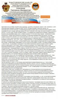 Визитки странных людей