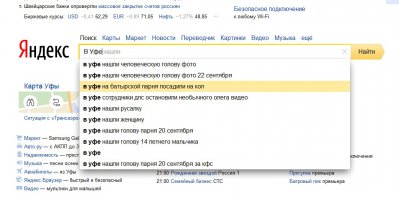 А у нас скучновато как то