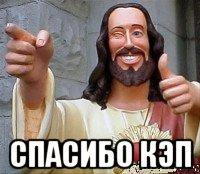 И как, бляха, я сам не догадался ?
