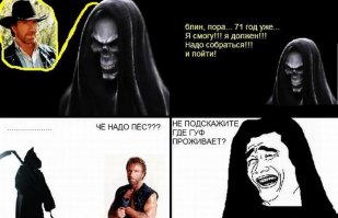 Очередная порция юмора и позитива