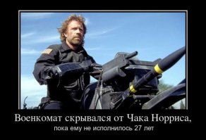 Очередная порция юмора и позитива