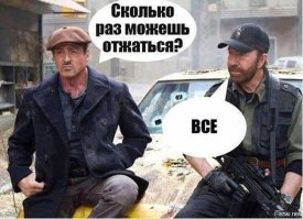 Очередная порция юмора и позитива