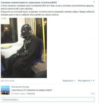 Очередная порция юмора и позитива