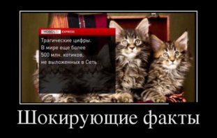 Абсолютно не вижу над чем тут "смеяться до колик". На шестой фотографии мне стало скучно. И главным образом от тупых комментариев автора.