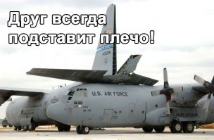 Эпические провалы