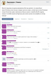 Смешные комментарии из социальных сетей