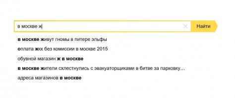 Только что:)