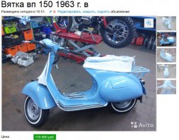 Есть в коллекции такой,но ездить на нём так и не неудобно до сих пор.Как и на современных скутерах.А техника зачетная.