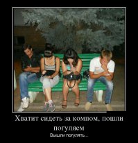 Всё это было бы смешно,kогда бы не было так грустно