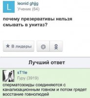 Да они по утрам на МКАДе все)))