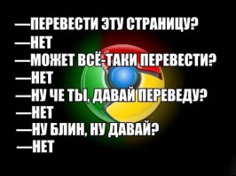 -НУ ДАВАААААЙ!
-НУ.. ЛАДНО.
-.. плин. не получилось.