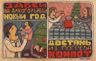 Ну а потом как в 1985 году