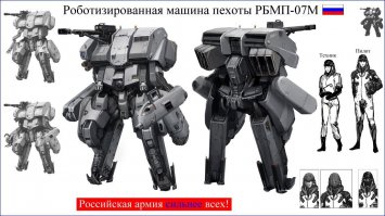 Опытные образцы