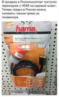 Смешные комментарии из социальных сетей 16.10.15