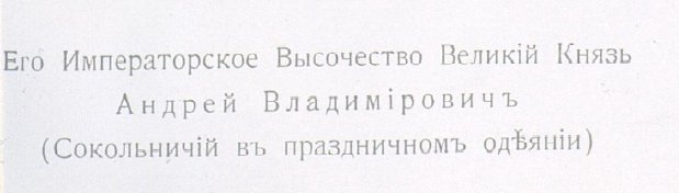 Прототипы персонажей, изображенных на известной колоде карт