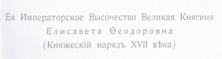 Прототипы персонажей, изображенных на известной колоде карт
