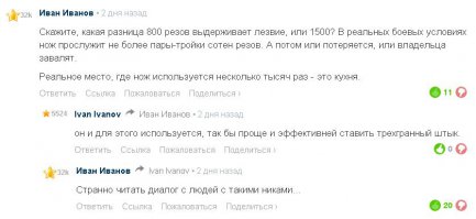 Смешные комментарии из социальных сетей 