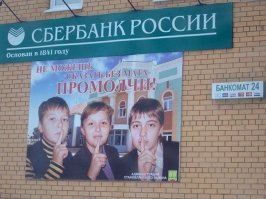 19 примеров уличной рекламы, которые заставят вас взглянуть на них дважды