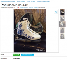 тоже заметила конспиратора