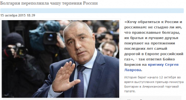 Солянка для Майдана. Часть 120