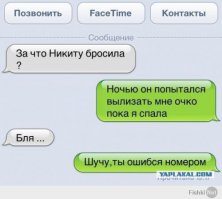 Смешные комментарии из социальных сетей 