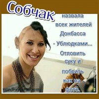 Солянка для Майдана. Часть 120