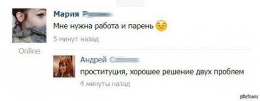 Смешные комментарии из социальных сетей 