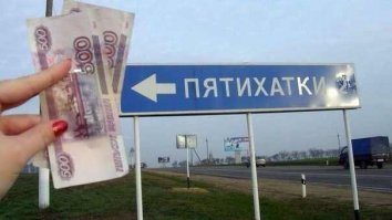 вот живешь рядом и не видишь этого. каждый день проезжаю мимо этого поселка не разу не задумывался. это в Анапе.