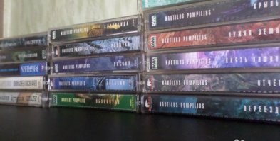 В школе заслушивался песнями НАУ. Кассеты целый день играли музыку Бутусова!