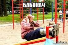 Очередная порция юмора и позитива