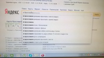 и как теперь из дома выходить?