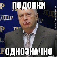 немецкое качество