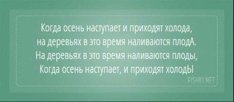 Ужасно смешные и грустные стихи «депрессяшки»