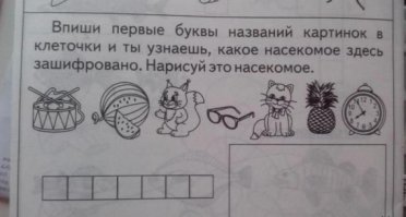 Дочка 6 лет сказала бабочка, КАК ОНА ЭТО СДЕЛАЛА????