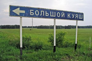 Очередная порция юмора и позитива